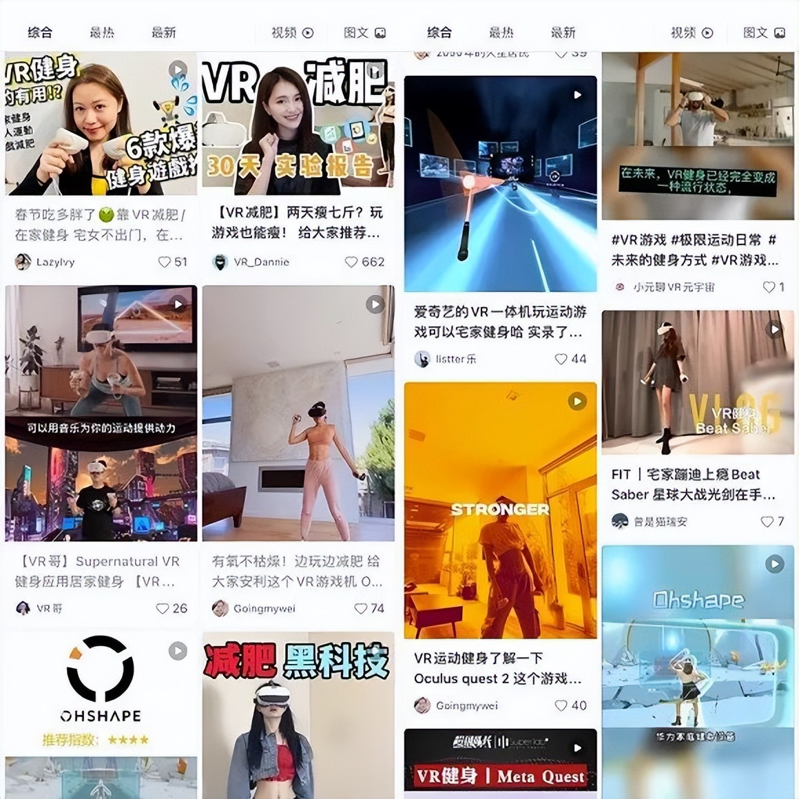 元宇宙健身，究竟是游戏还是运动？