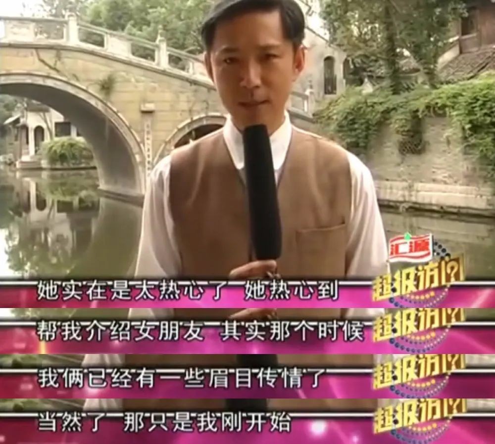 “痴情男”高鑫，出身名门贵族，娶云南姑娘王一楠，24年不离不弃