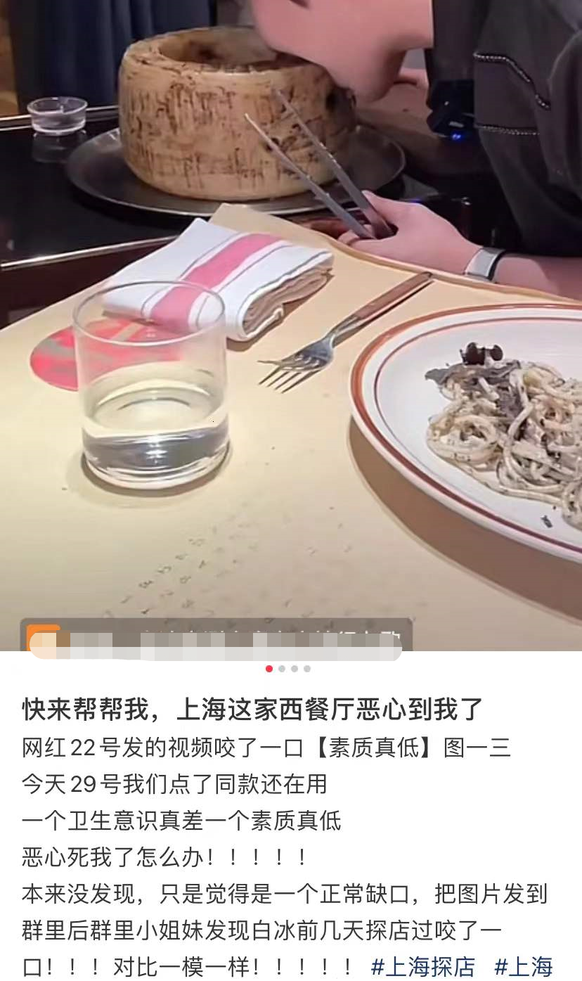 千万网红白冰惹争议！啃咬公共食材用厨具进餐，商家不更换引众怒