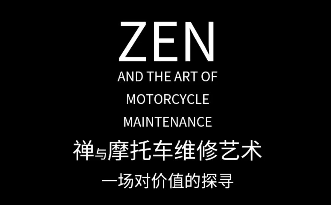 一场对价值的探寻