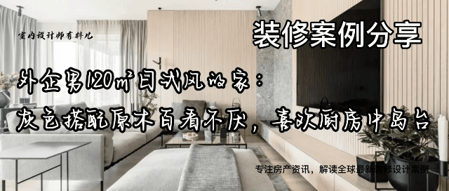 外企男120㎡厨房中岛装修效果图，现代简约风设计