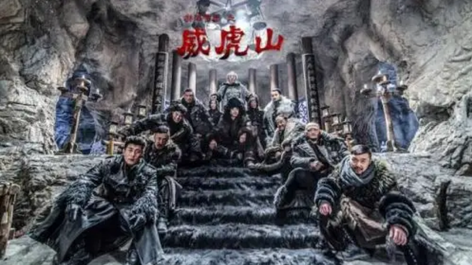 “座山雕”崔三爷麾下的八大金刚，各有何特点？本事最大的是谁？