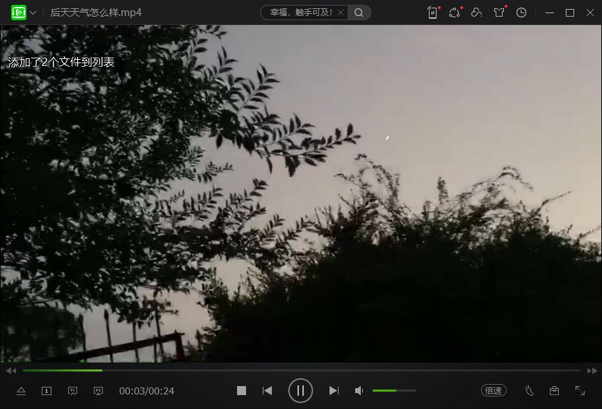 自定义修改多个视频的标题 一键自动批量处理