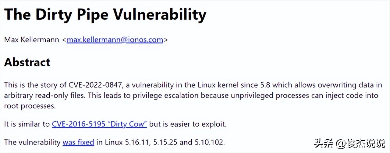 海量安卓12手机受影响,Linux内核DirtyPipe高危漏洞CVE-2022-0847