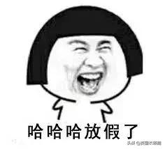 英国大学寒假长度排名:最长放假45天?这什么神仙学校