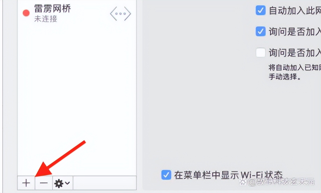 怎么连接电脑网络(luo)宽带（手机怎么连接电脑网络宽带(dai)）-第8张图片-大(da)连信息网
