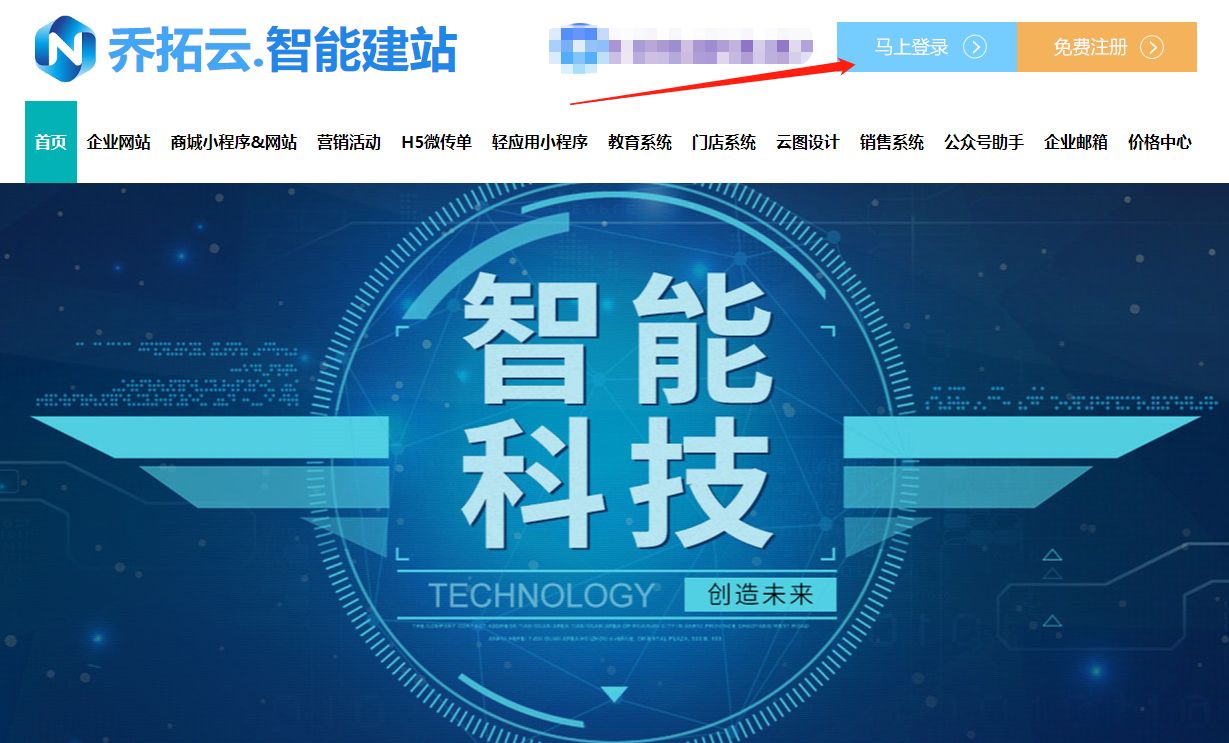 HR一定要看的招聘H5制作教程！招人简单又轻松