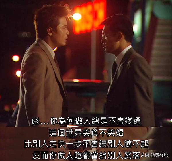 盘点港剧里的经典台词：那些年我们喝过的港式土味鸡汤