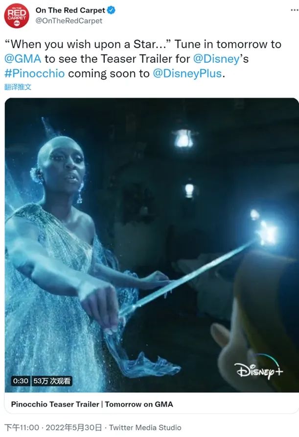 迪士尼真人版《匹诺曹》预告公开！这个选角却让外国网友吵起来了