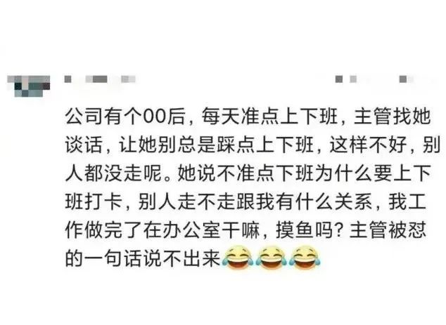 “00后大学生不好惹”，老板直言，终于体会到新一代毕业生的威力
