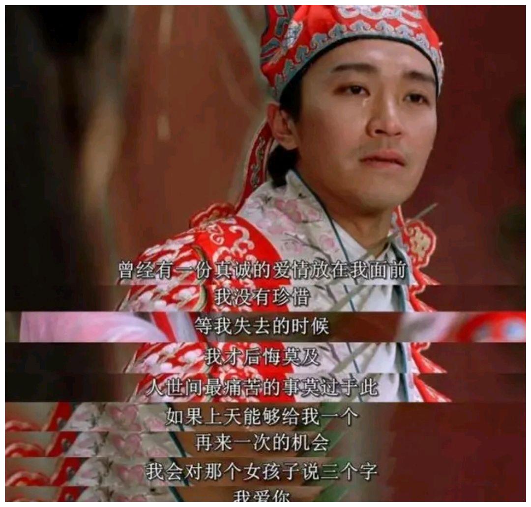 被知名片商当众吐槽，亏得妈都不认的《大话西游》因何成了经典？