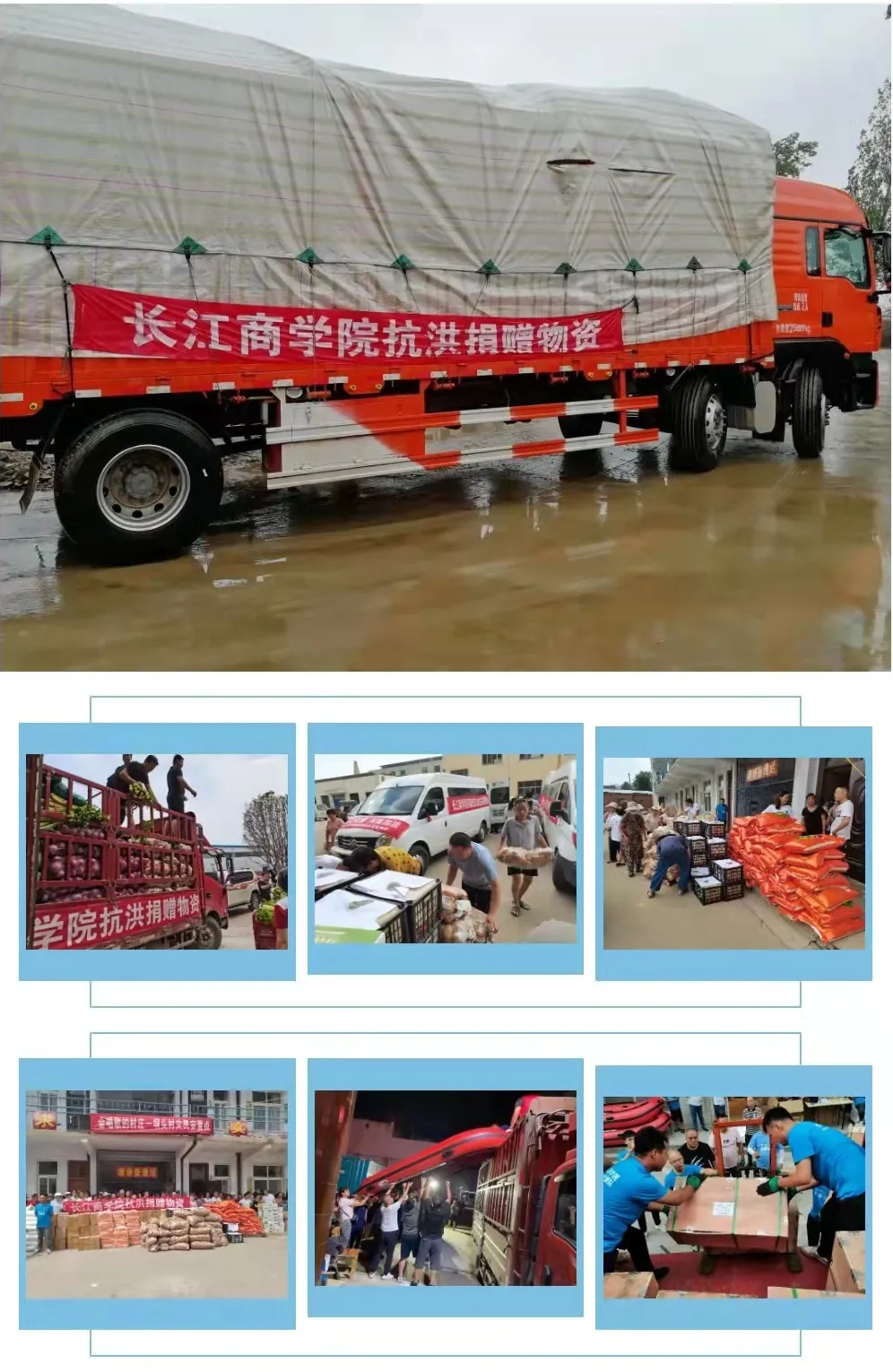 启迪企业家对社会的关注，长江商学院愿意坚持长久地做下去