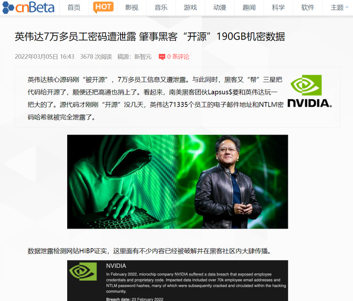密碼多又亂，總是記不住？不妨嘗試一下這款密碼管理軟件