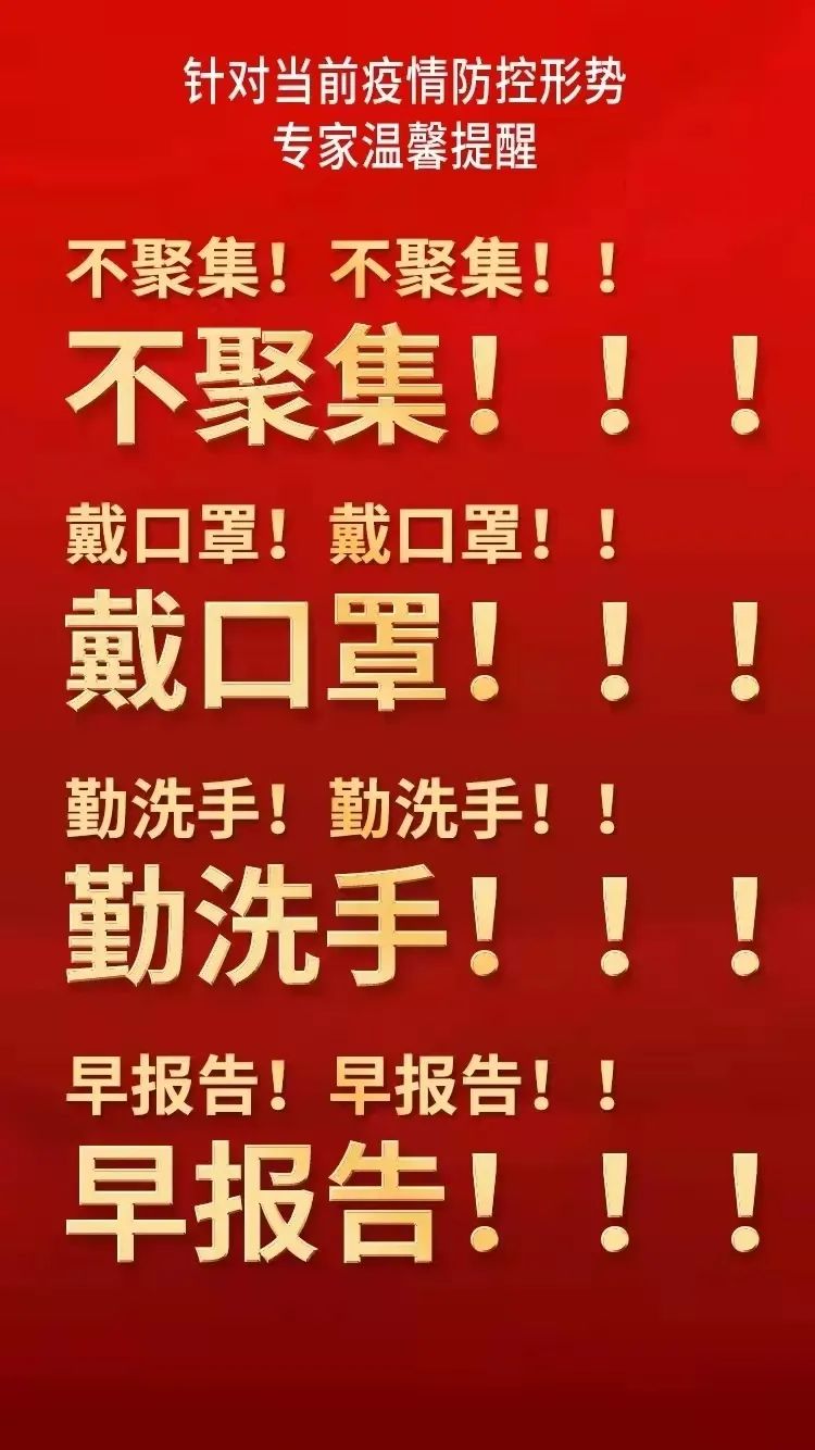 喜报！市市场监管综合执法局获“河北省三八红旗集体”荣誉称号