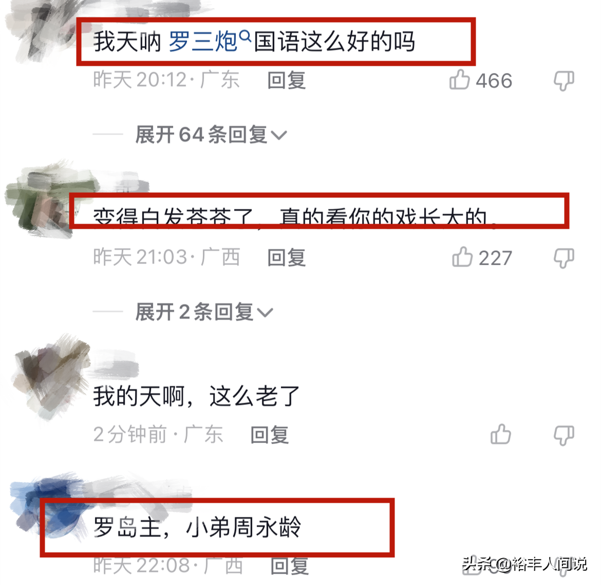 70岁武打巨星狄威罕露面！两鬓斑白仍显精神，曾一拳打断成龙鼻梁