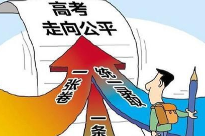 2022年的新高考規定了,部分人將被取消高考資格,網友:非常合理