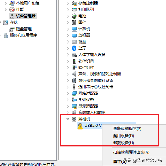 相机应用有问题？一招解决