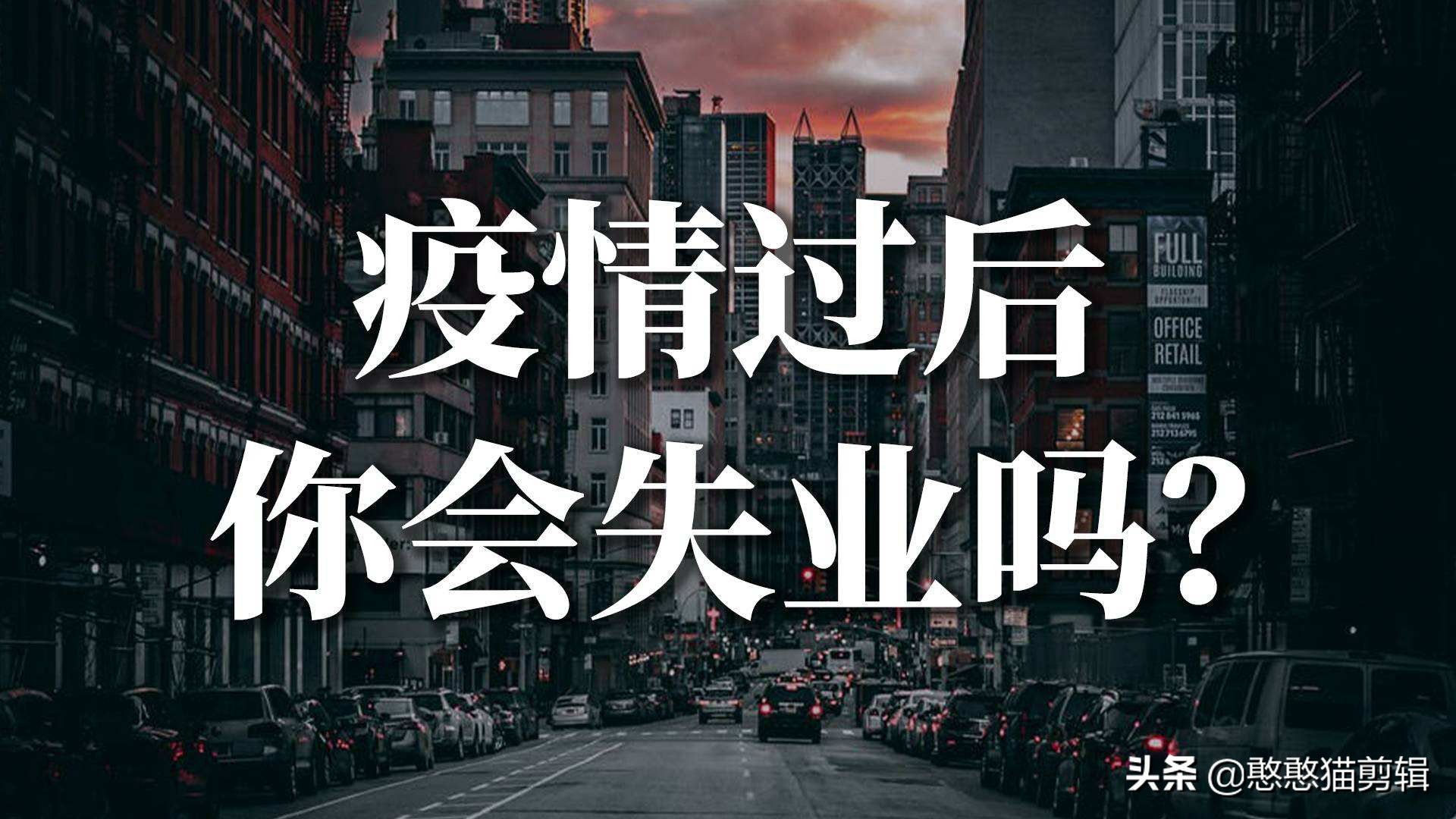疫情之下，有房贷车贷的人怎么办？