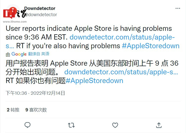 为什么打不开苹果商店(为什么打不开电子税务局的网站)