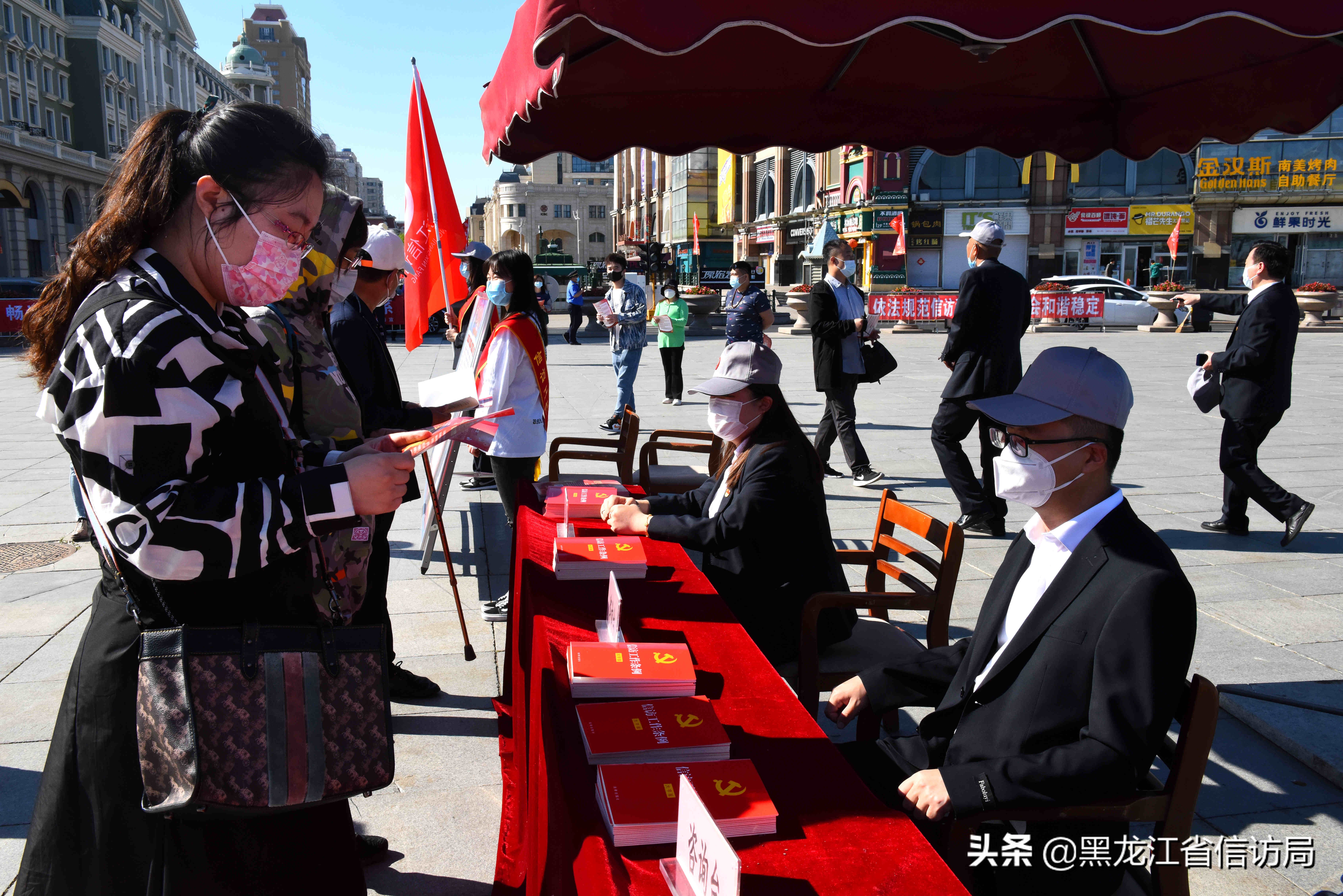 省信访局在防洪纪念塔广场开展《信访工作条例》集中宣传月活动