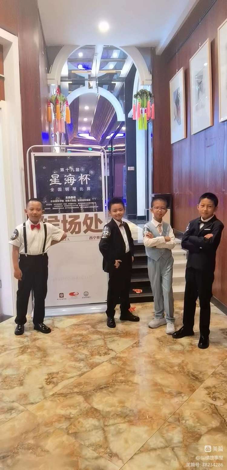 2022年第十九届“星海杯”全国钢琴比赛西宁赛区选拔赛圆满落幕