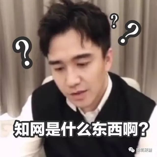 私下打骂助理？回应质疑结果惹出大瓜？