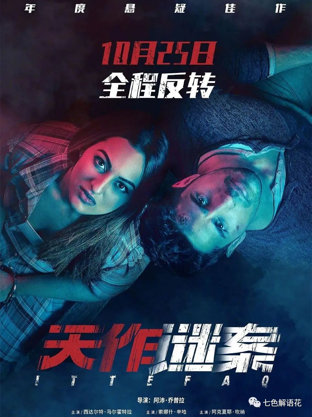 十部豆瓣高分悬疑片  不惊悚只烧脑  却让人后背发凉