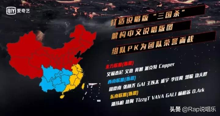 新说唱全明星阵容爆出!热狗、潘玮柏、周震南以选手身份参加?