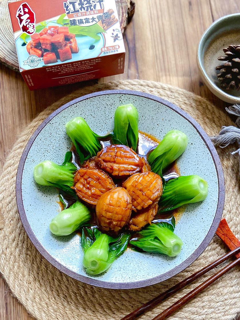 鲍鱼的家常做法红烧（7步做出鲜香软烂鲜美无比）