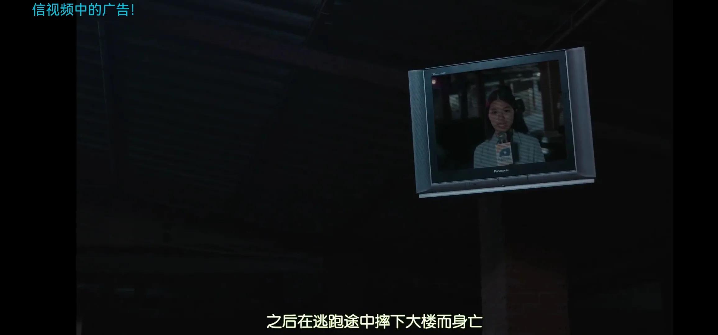 《禁忌女孩》在危险面前，人们是否经得住考验？