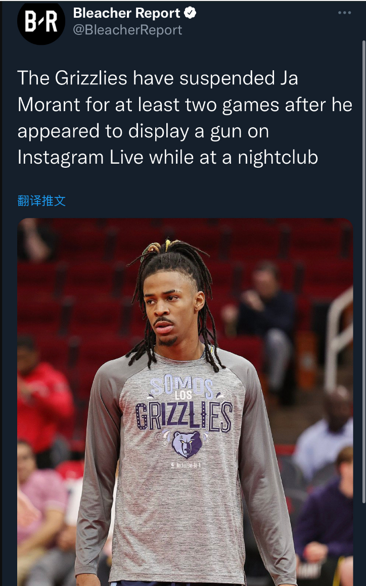 nba哪些球员经常去夜店（疯狂!莫兰特夜店狂欢炫耀一把手枪,NBA介入调查灰熊宣布禁赛2场）