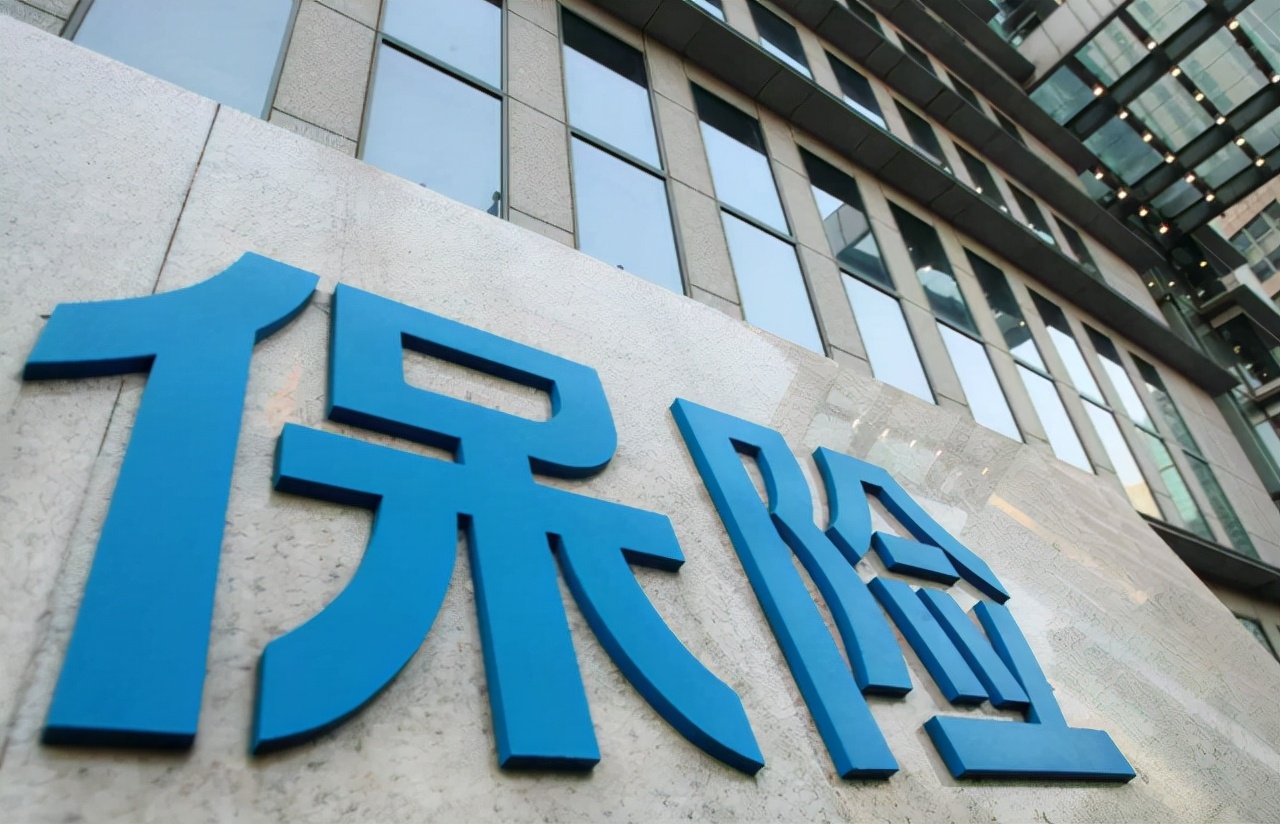 保险公司会倒闭吗,保险公司会倒闭吗?如果倒闭,所购买的保险怎么办