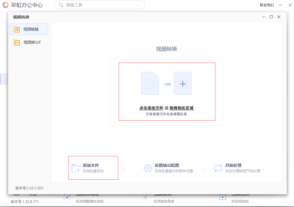 b站pc端怎么下载视频缓存（b站pc端怎么下载视频缓存到手机）-第4张图片-科灵网