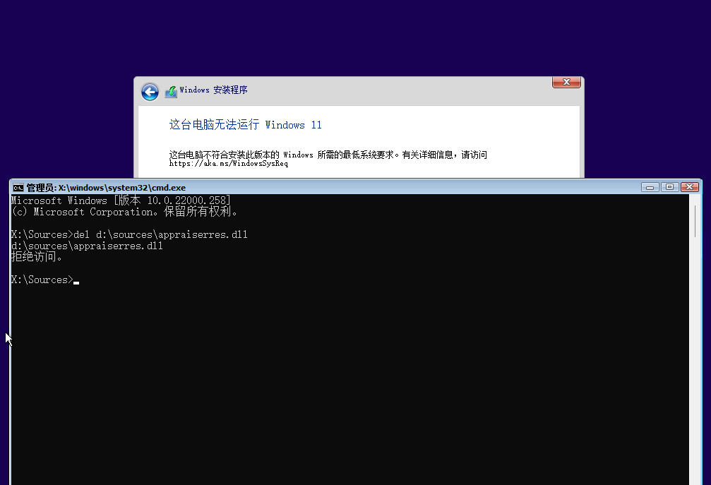 这台电脑无法运行 Windows 11？试试这几招，管用