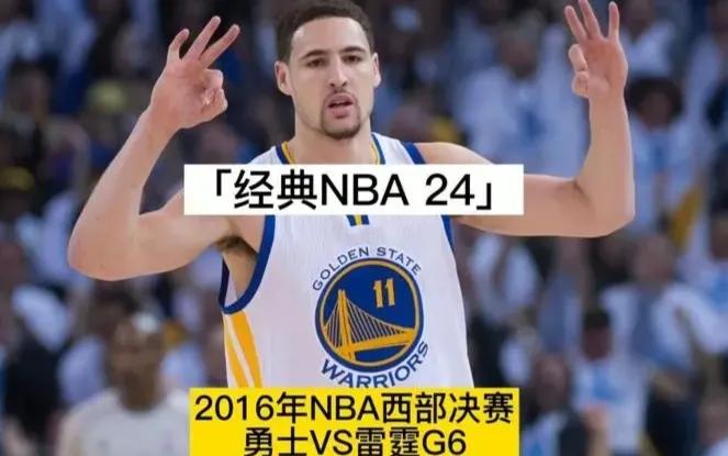 为什么看nba人多(为什么说艾弗森、韦德、库里是近20年最吸粉的超级巨星)