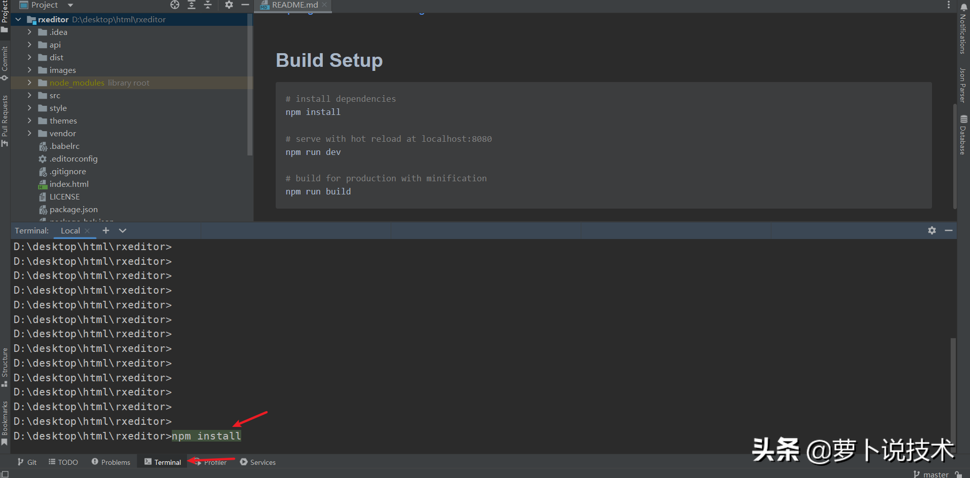 HTML 可视化编辑工具