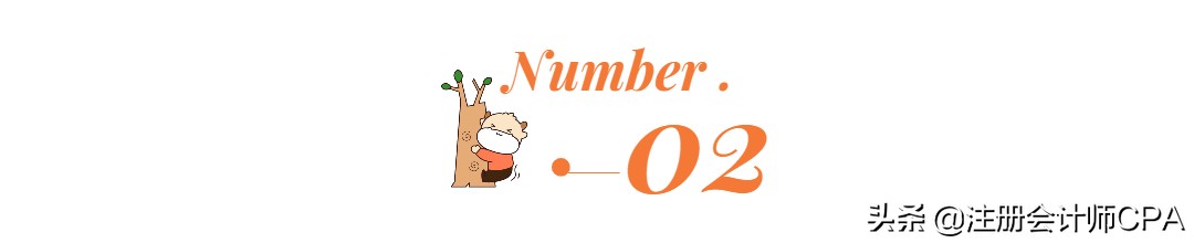注册会计师好考吗？新人考注会有多难？