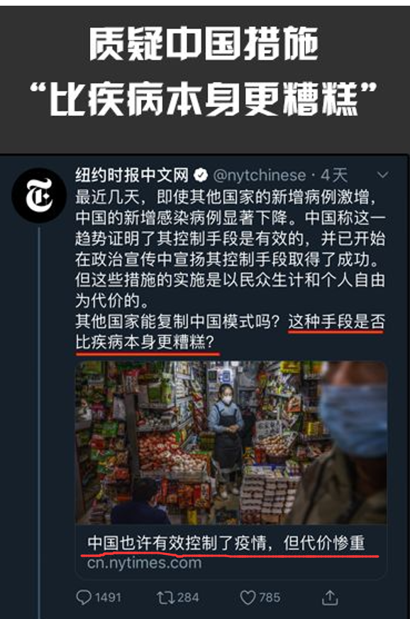 舆论战的奇迹，中国每年强迫数亿棵新树被种植