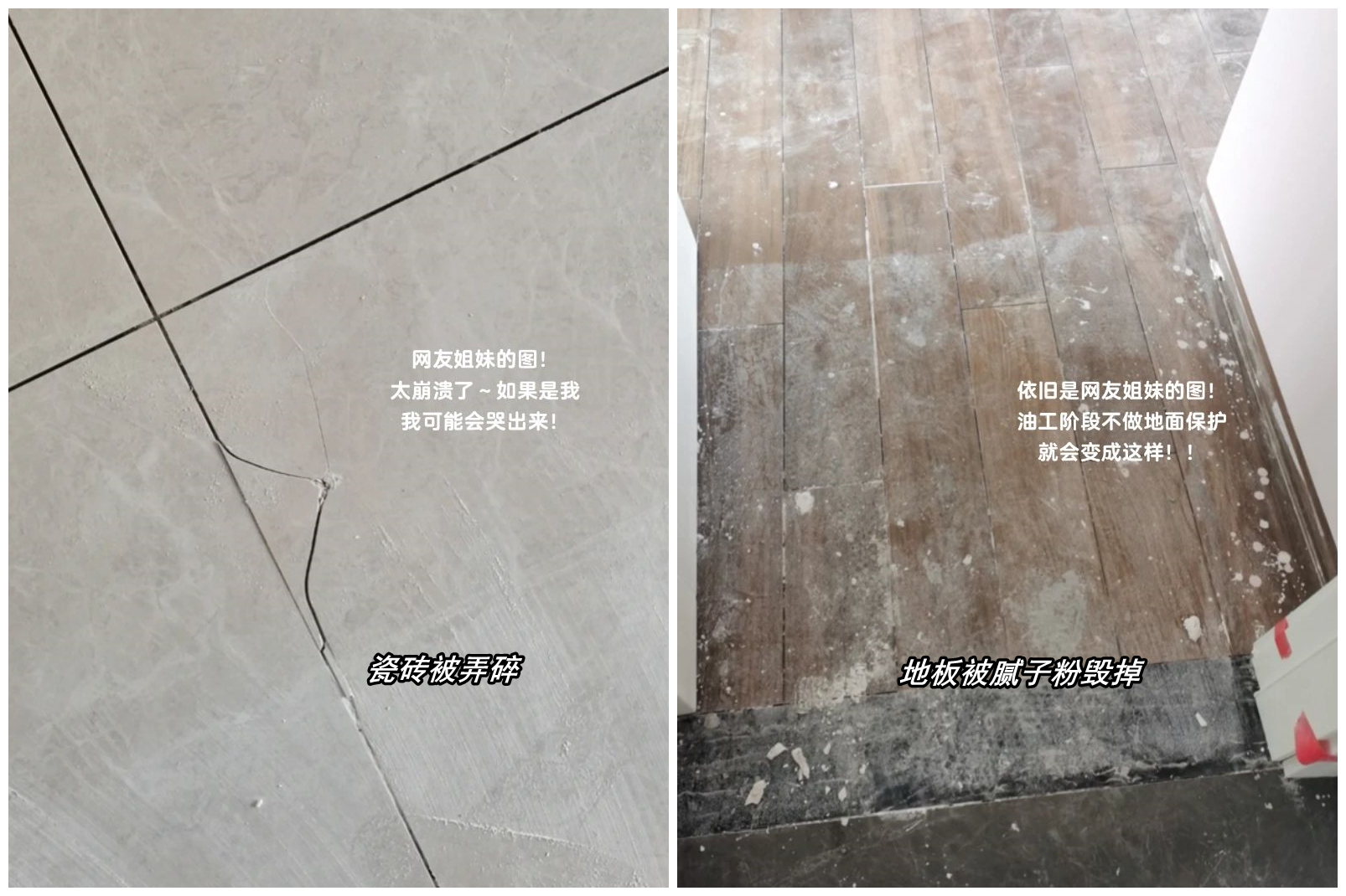 一篇文章告诉你：装修前哪些东西应该提前购买？为何要提前购买？