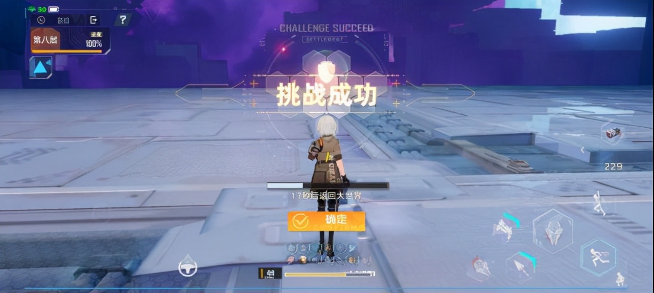 幻塔：零氪虫洞24层超详细心得分享，无大剑