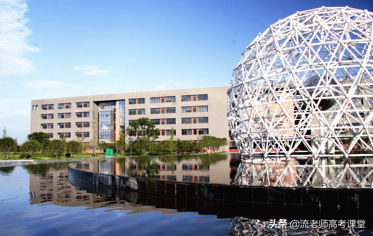 东南西北“四华”大学，专业各有特色，招生分数不高，考生可了解