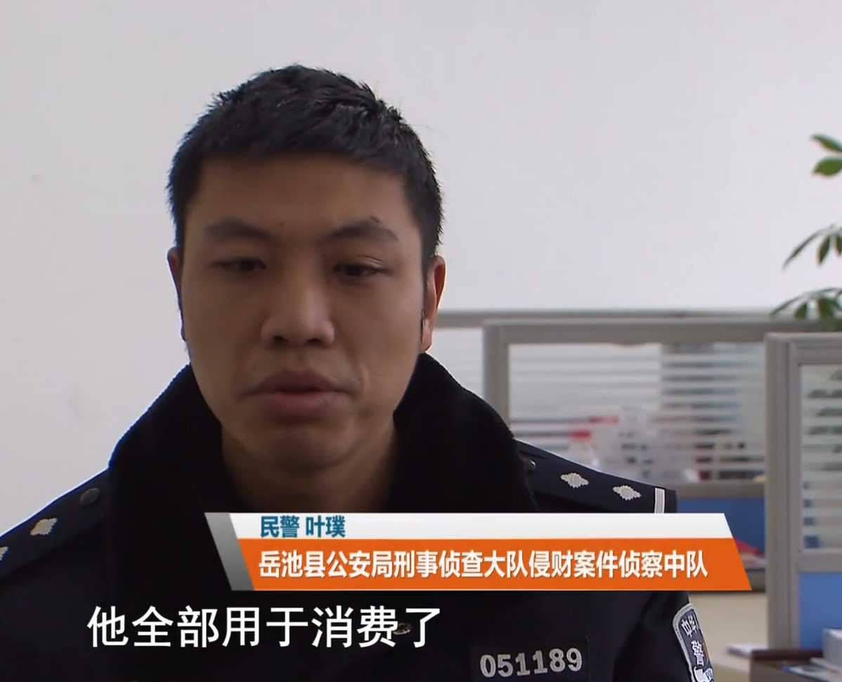 2019年，四川男子想要买房，发现妻子把百万积蓄转给网友：她真傻