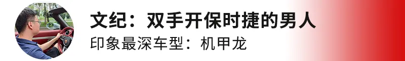 2021年,这些车实在令人印象深刻,国产占据半壁江山