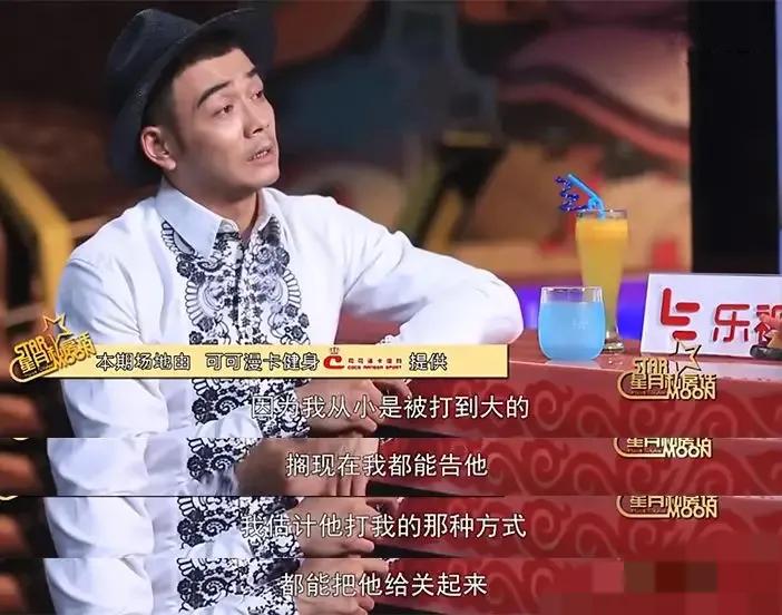 红得快，沉得也快，这8位“风光不再”的明星，如今有人露了原形