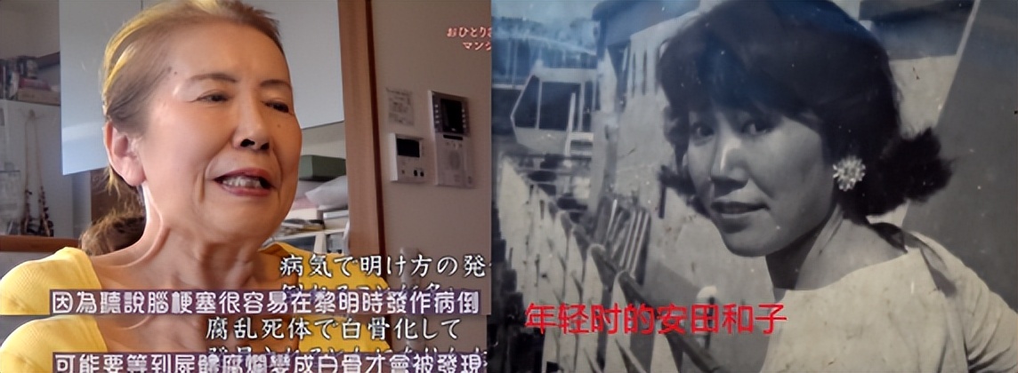 7个日本不婚女人，住在一起抱团取暖，这会是新时代的养老方式吗