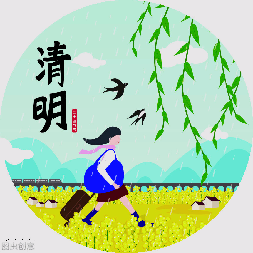 一花一思念，清明细雨花漫天，年年祭扫仙人墓，岁岁感念亲人情