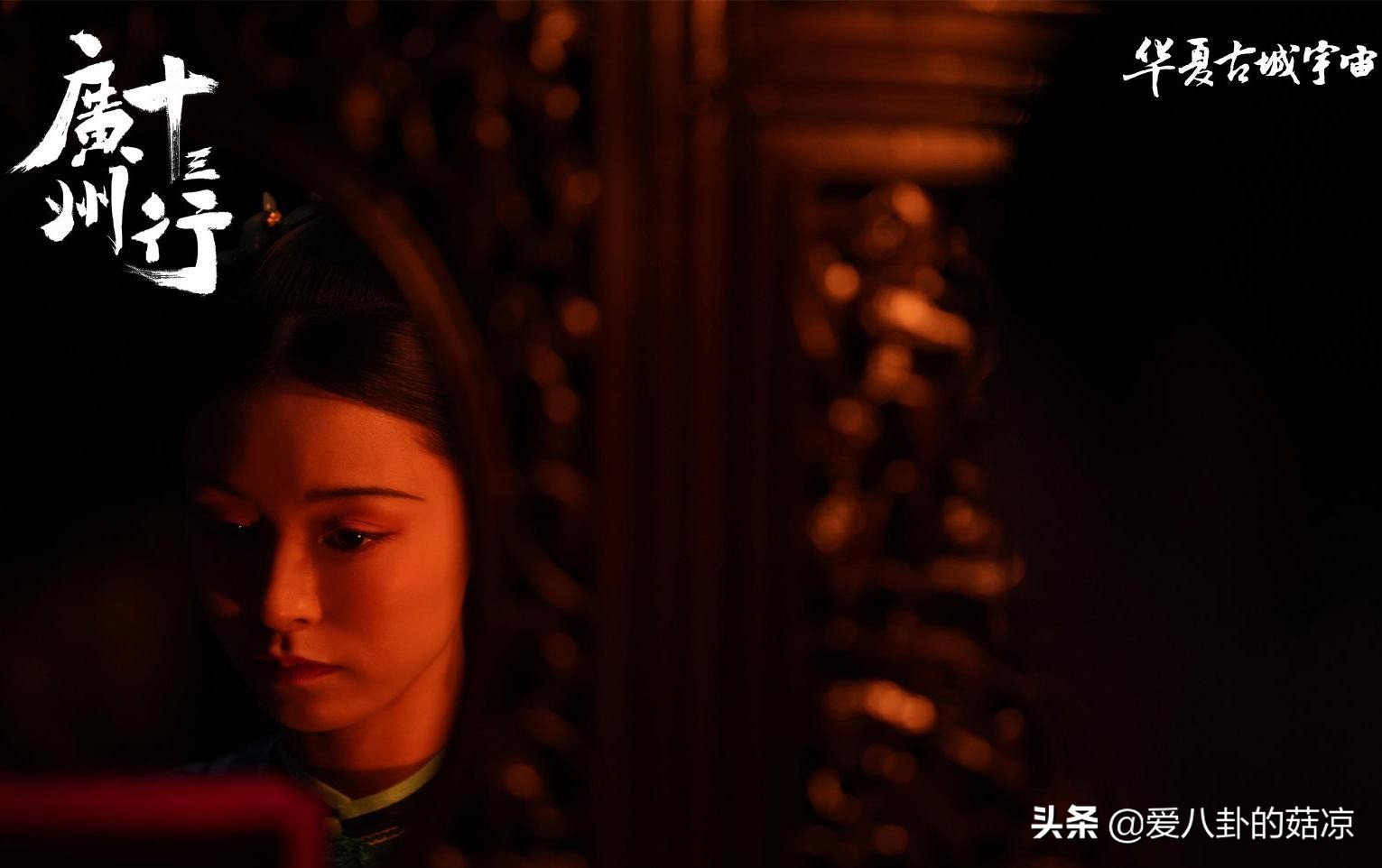 新古装商战剧来袭，朱亚文、俞灏明主演，众星云集，剧照引人期待