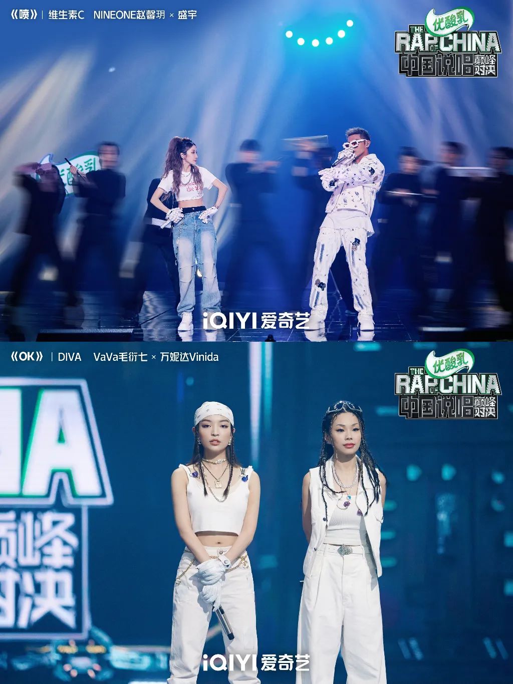 《中国说唱巅峰对决》24 位顶级 rapper 当众票选最弱联盟？网友：刺激！