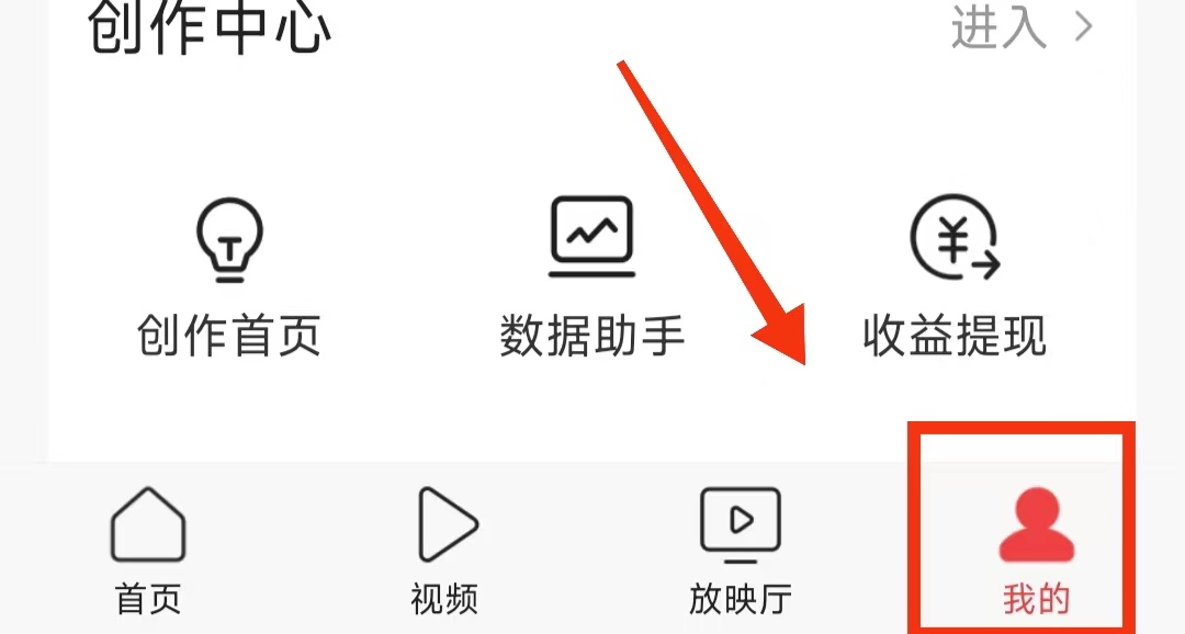 怎样禁止或者允许今日头条软件向我推荐通讯录好友？