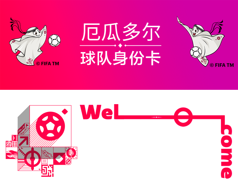 2006年世界杯16强对阵表(卡塔尔世界杯32强巡礼｜“南美劲旅”厄瓜多尔)